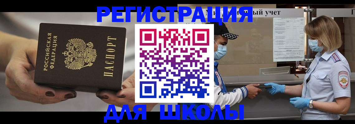 пропишу в квартире в Шумерле
