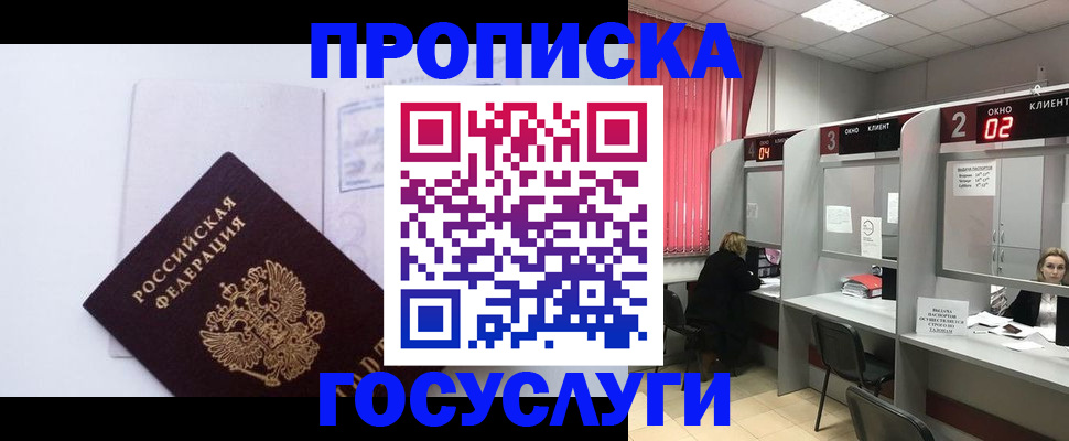 найти адрес прописки в Шумерле