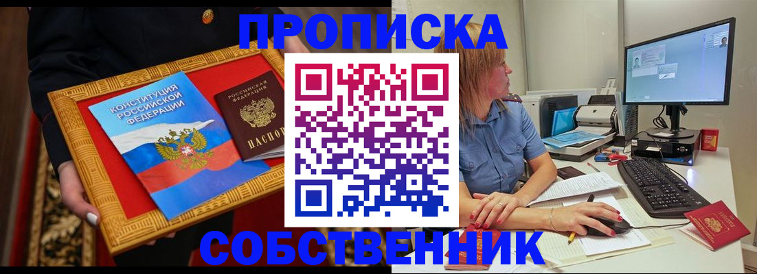 регистрация для дет. сада в Шумерле